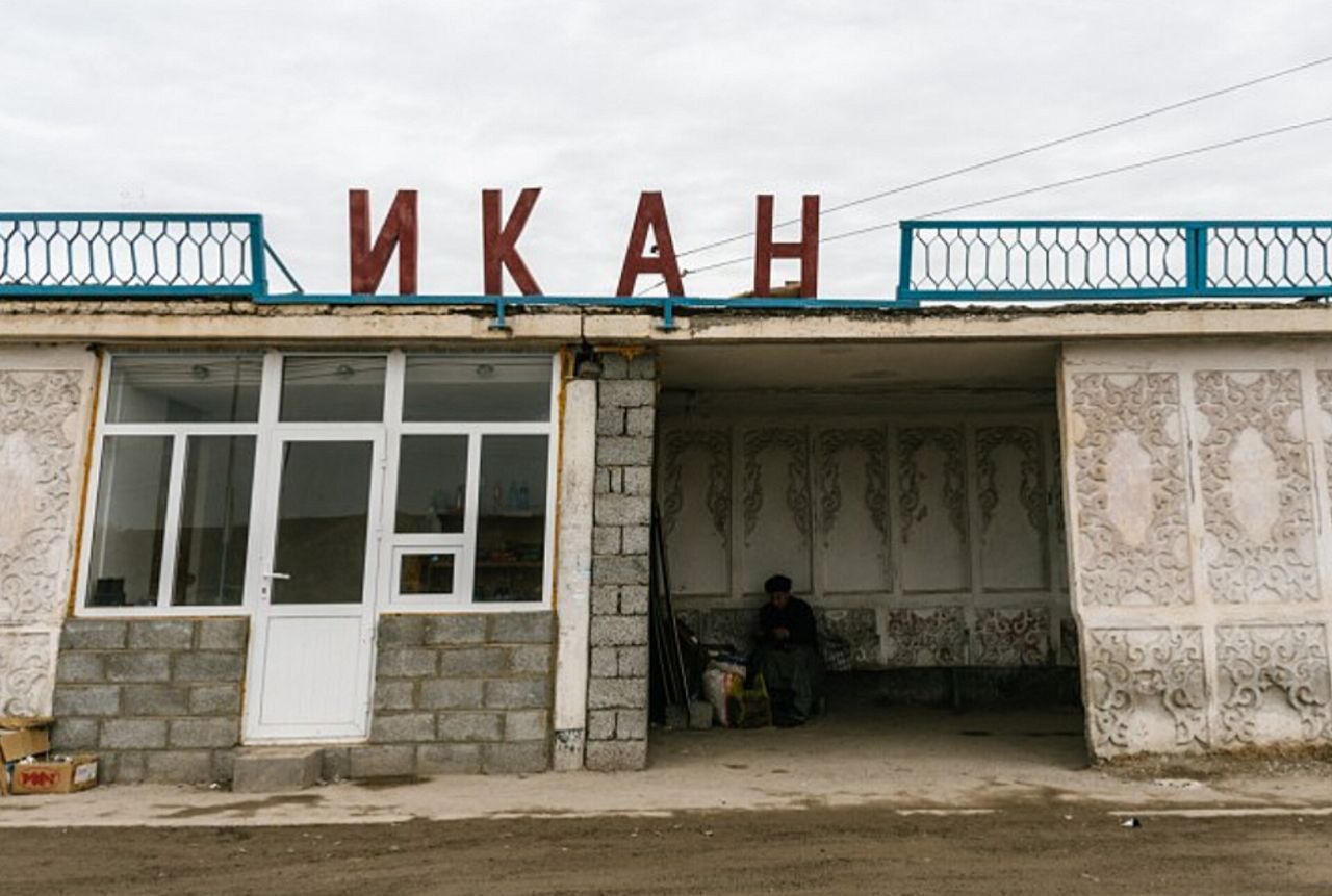 посёлок Икан